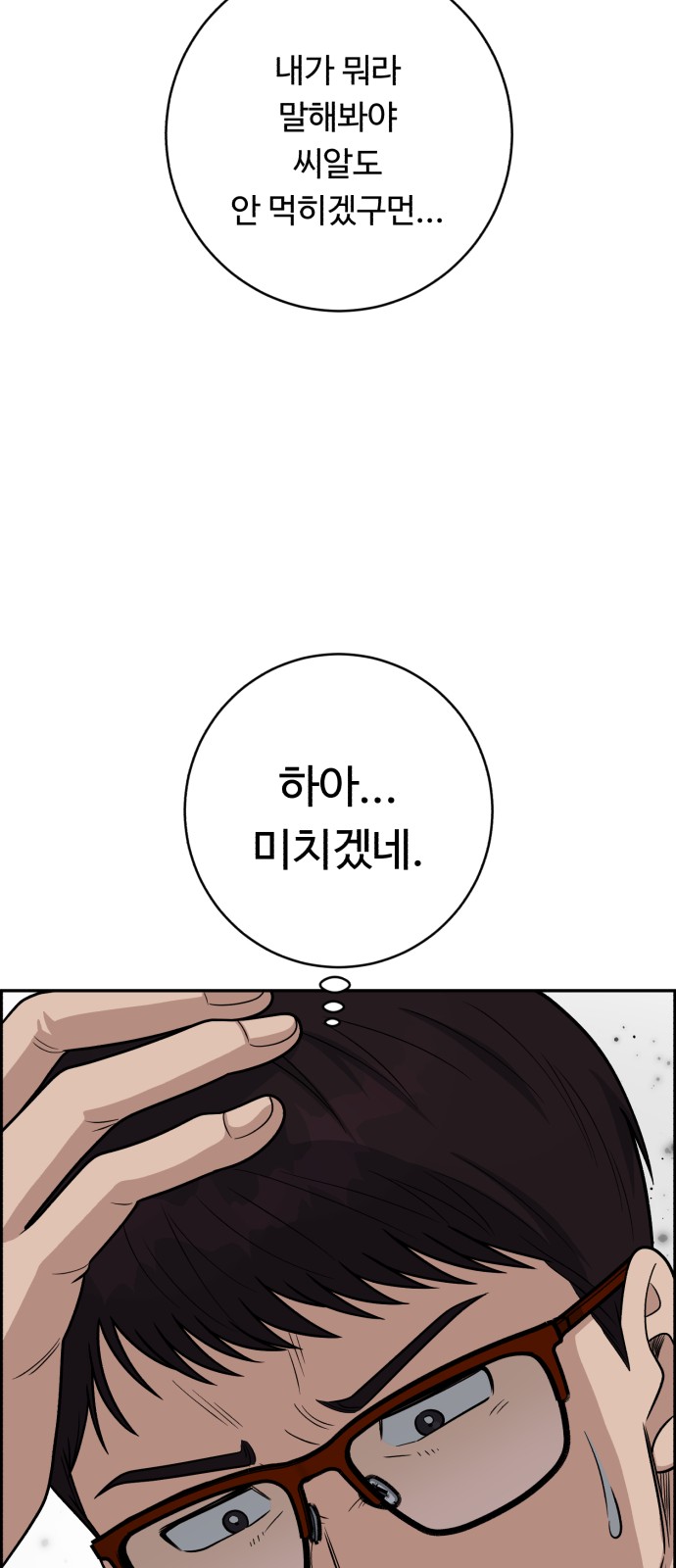 82 페이지