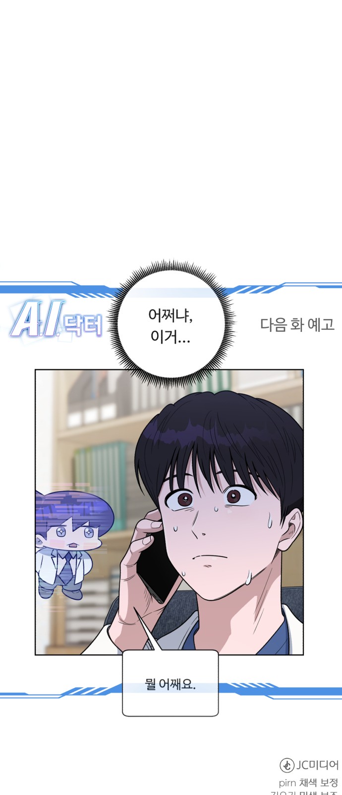 84 페이지