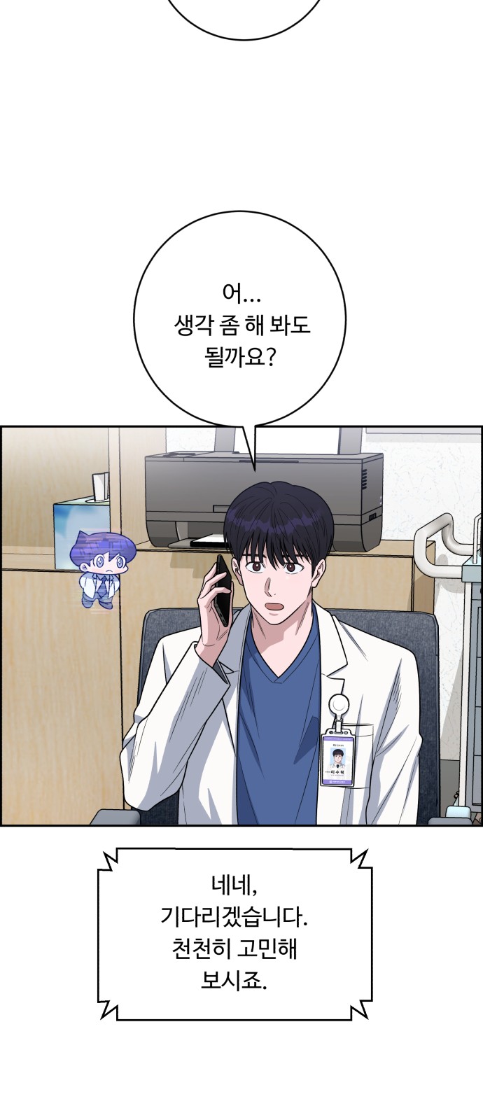 32 페이지