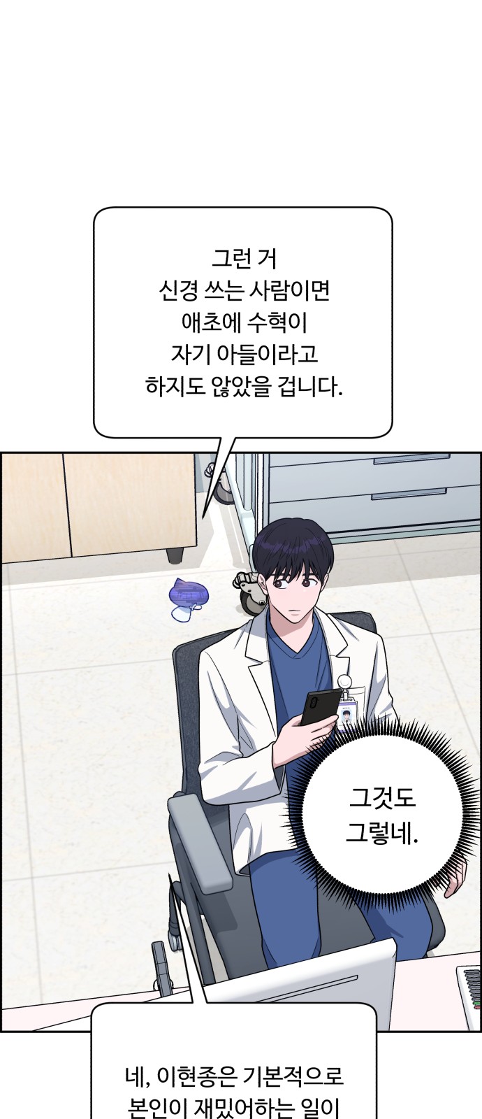 35 페이지
