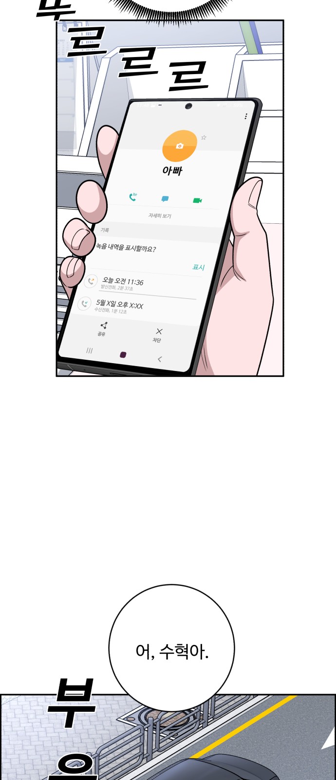 38 페이지