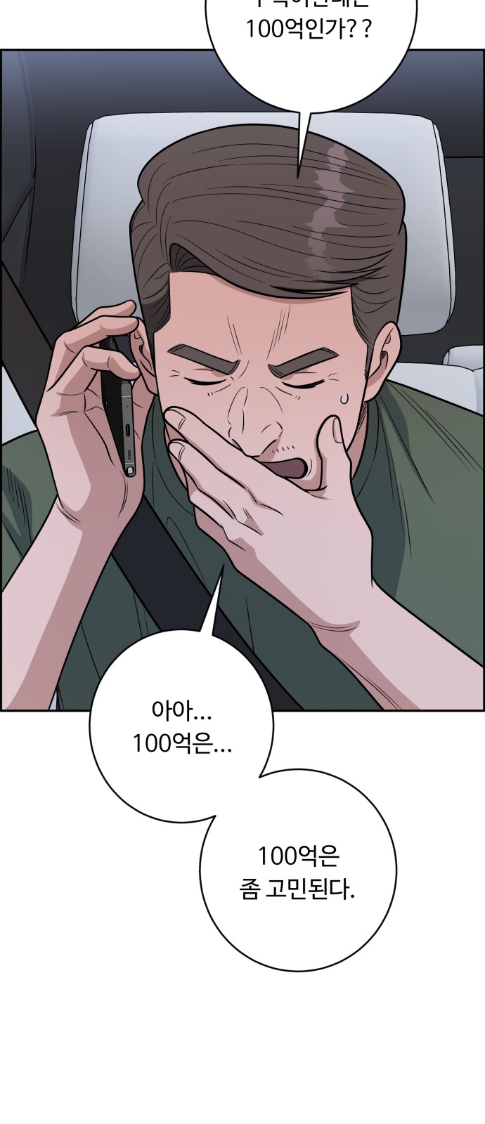 43 페이지