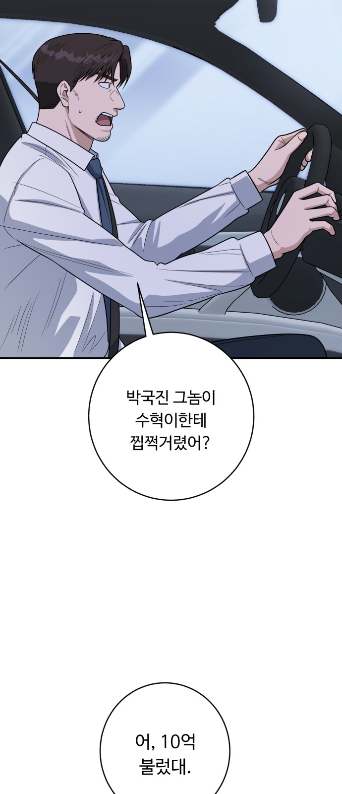 46 페이지