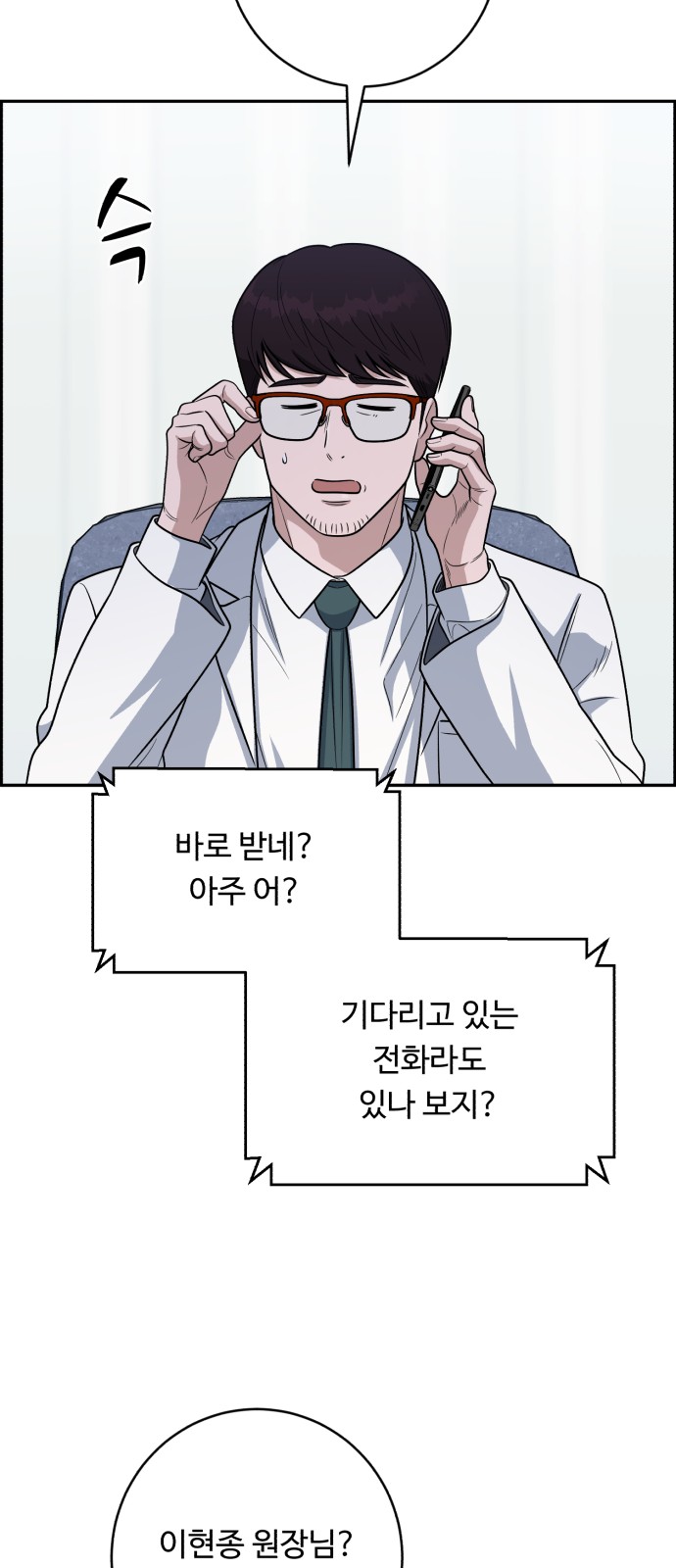 55 페이지