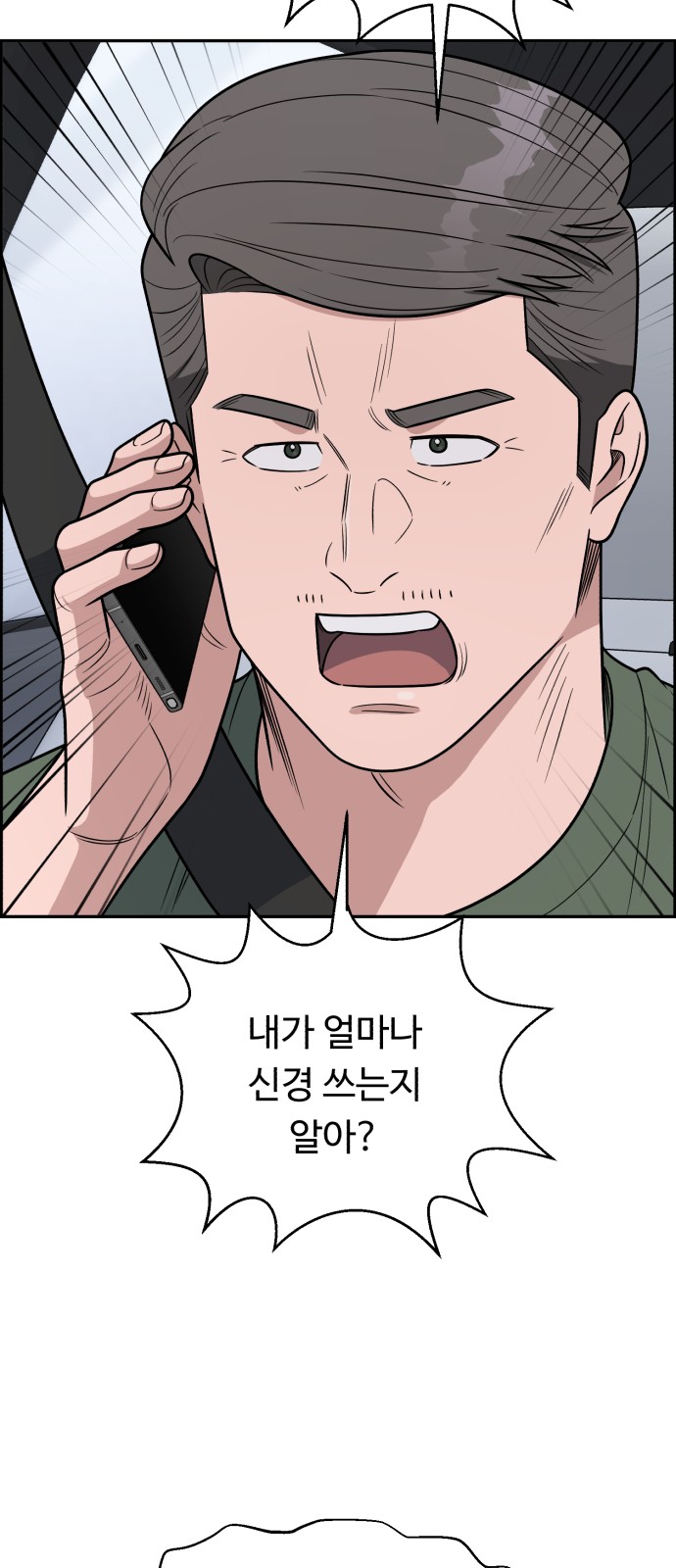 58 페이지
