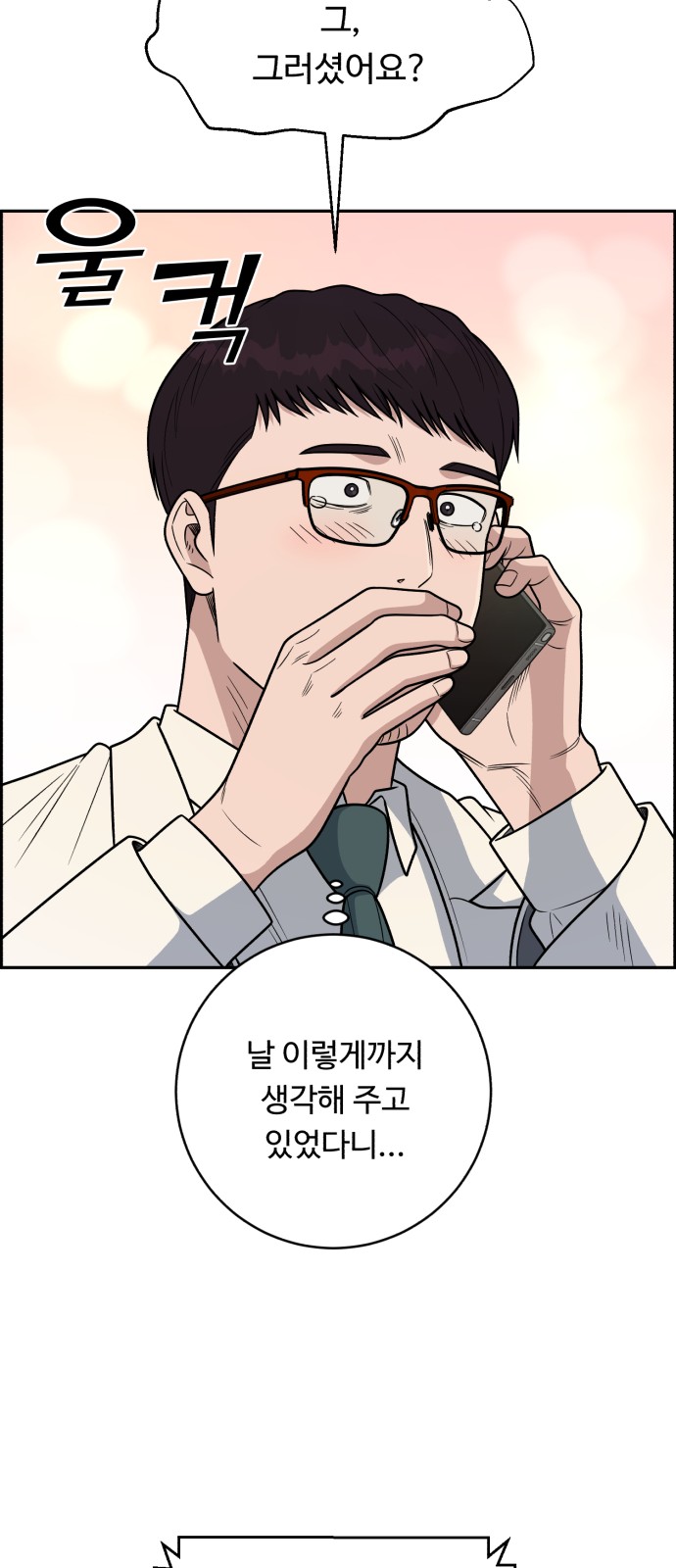 59 페이지