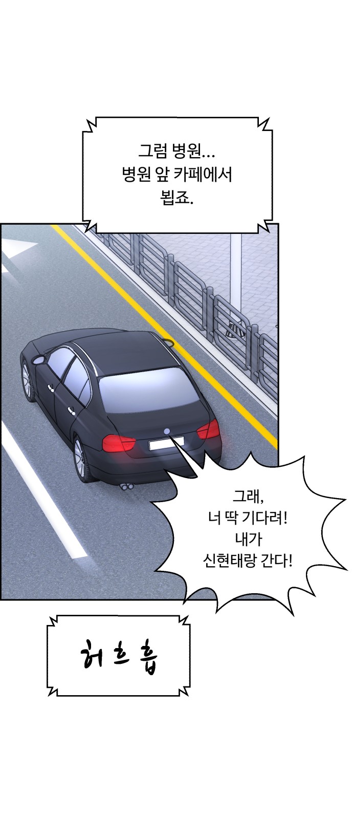 61 페이지