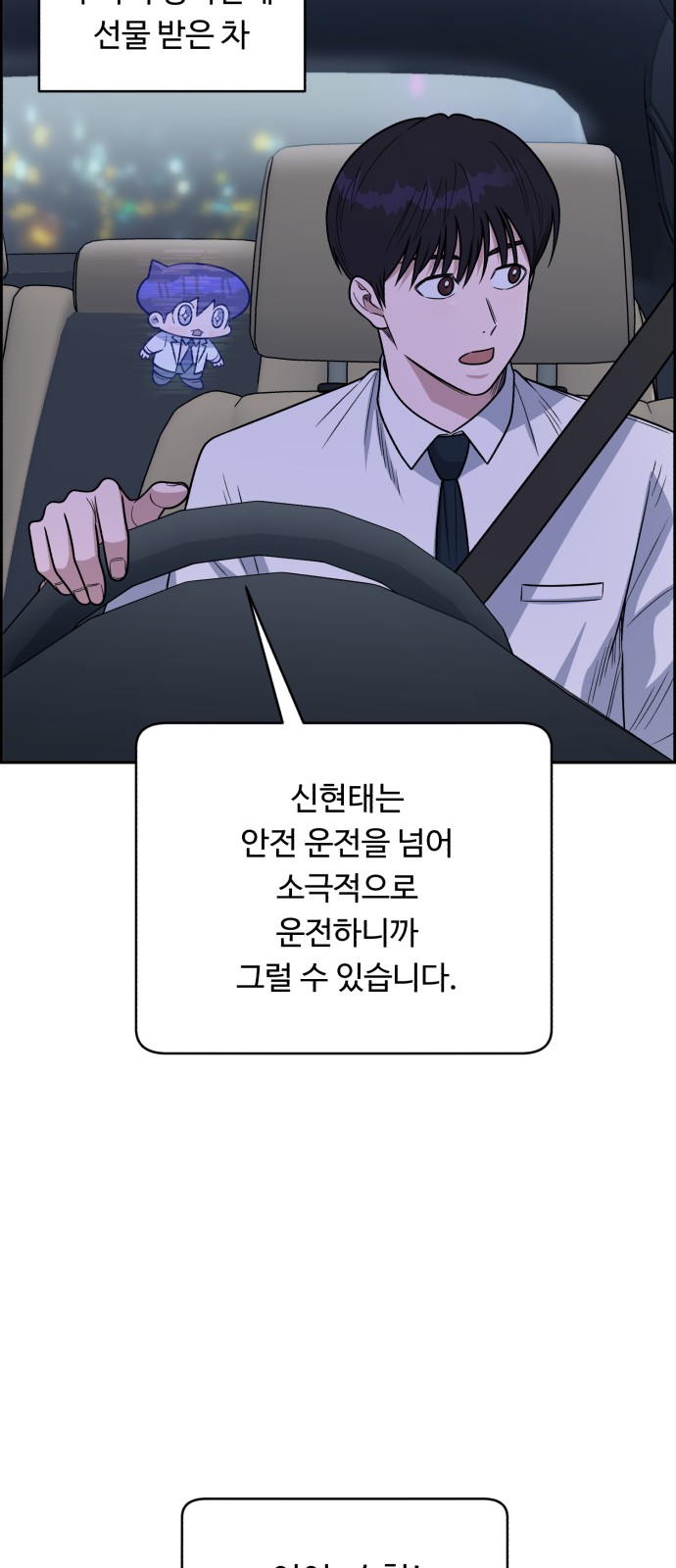 64 페이지