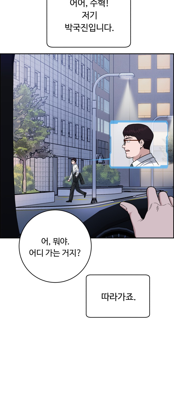 65 페이지