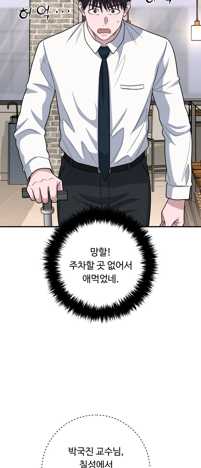 72 페이지