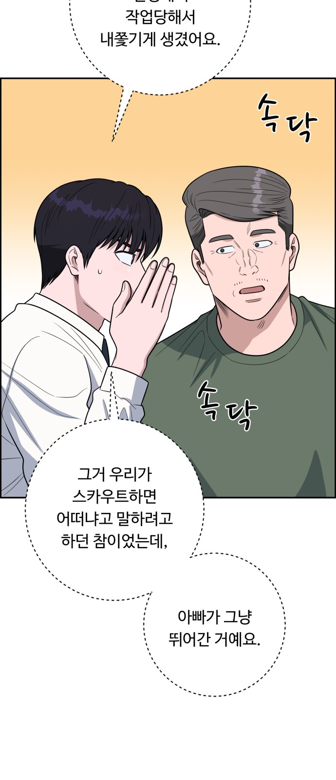 73 페이지