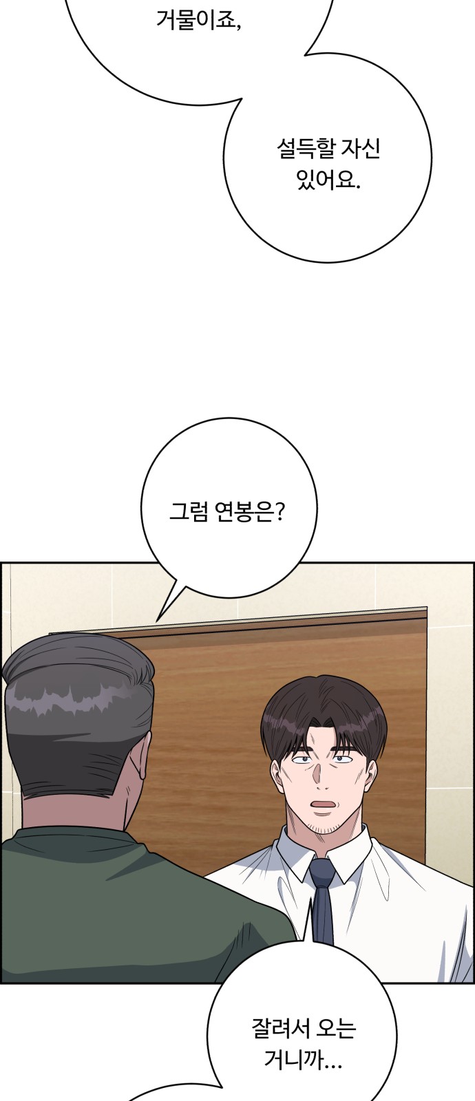 76 페이지