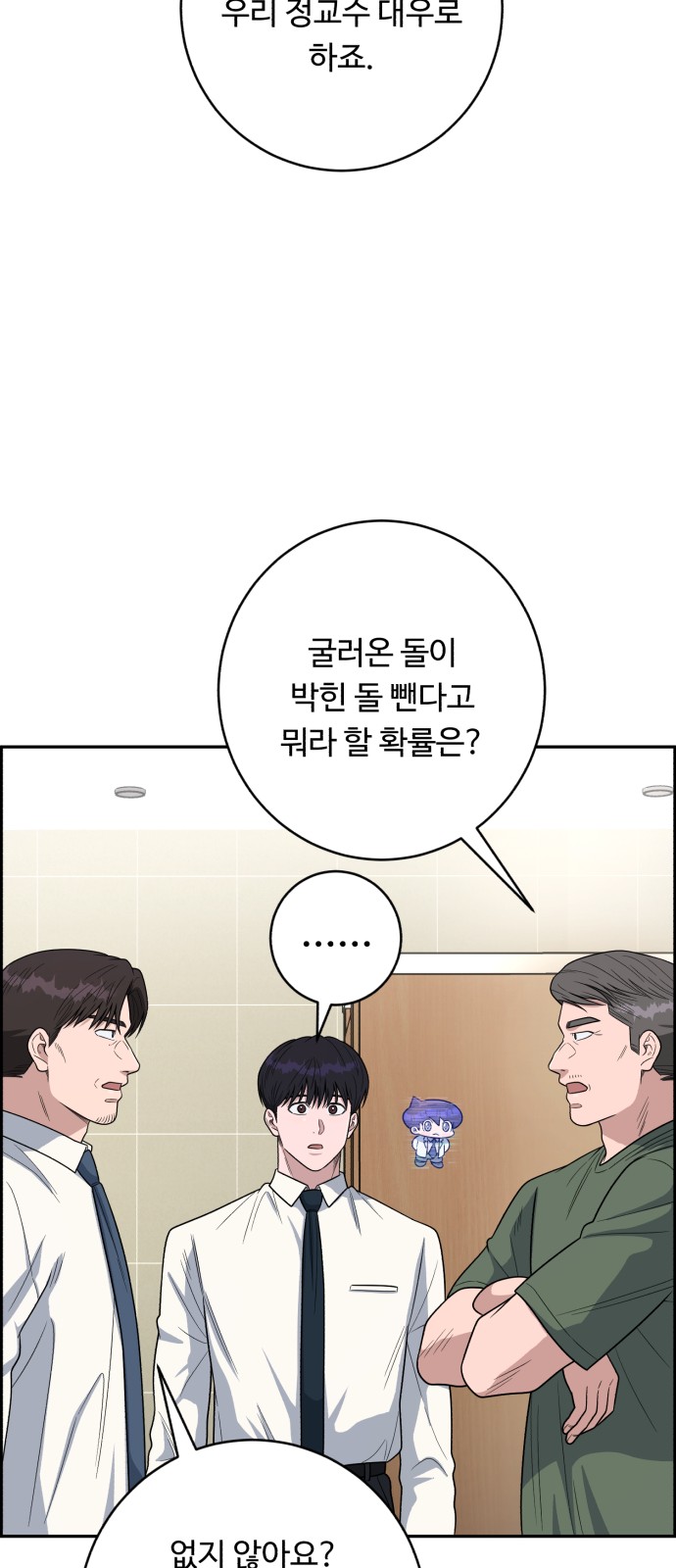 78 페이지