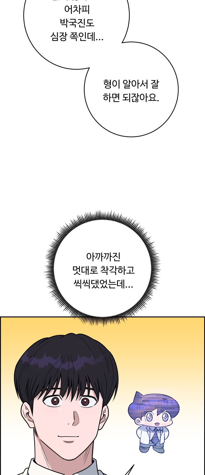 79 페이지