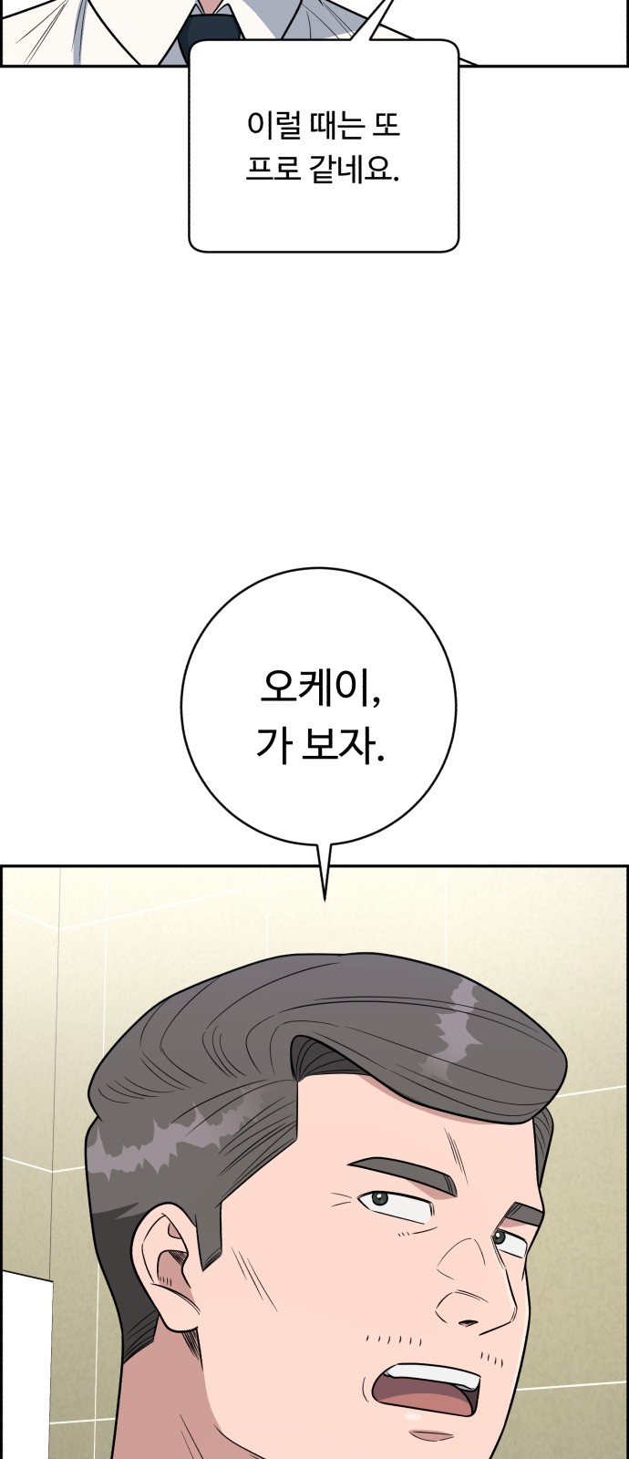 80 페이지