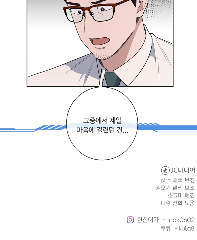 82 페이지