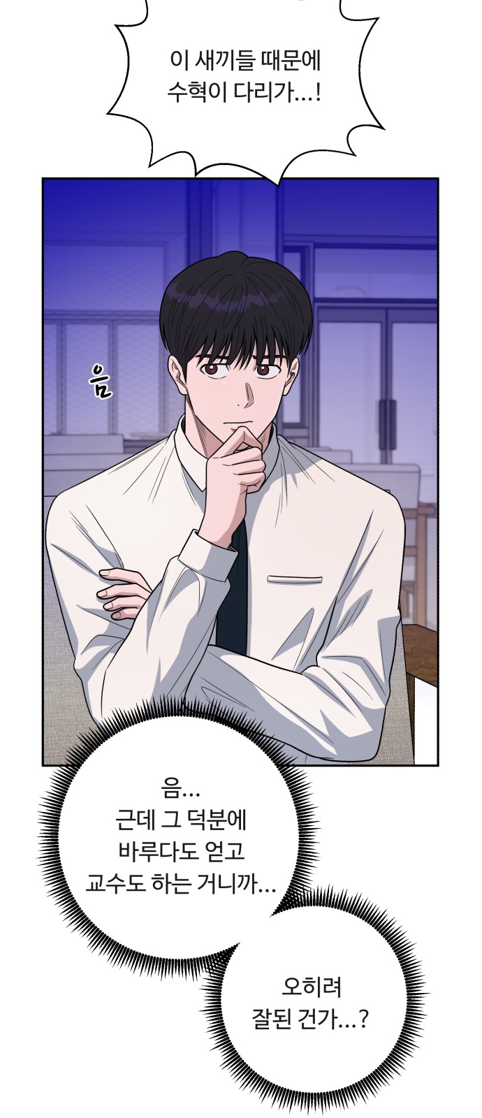 35 페이지