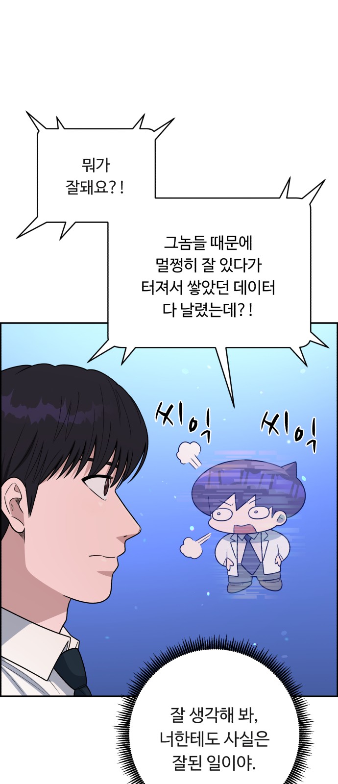 36 페이지