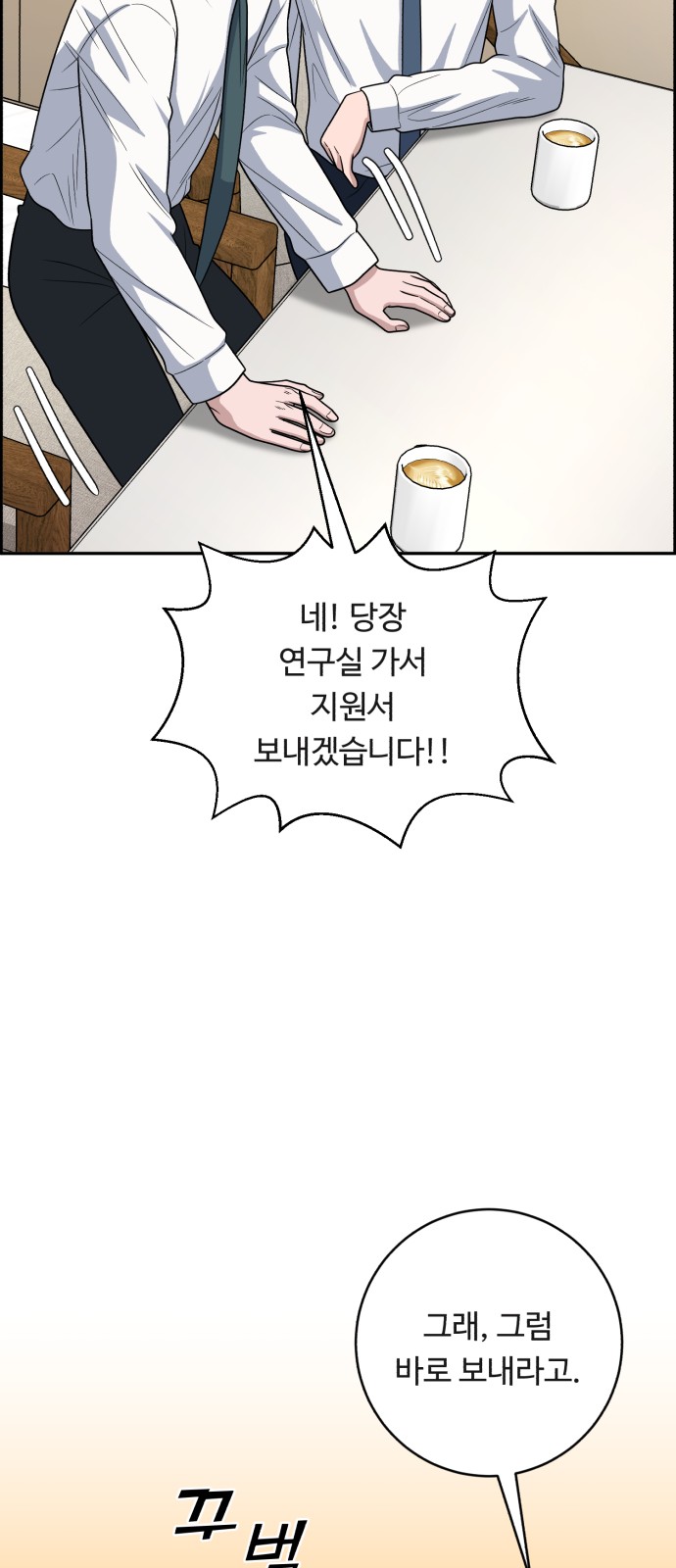 45 페이지