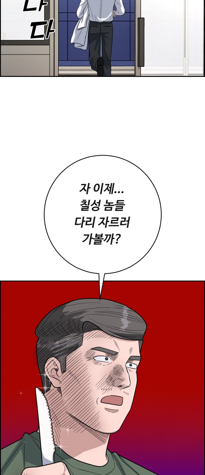 47 페이지