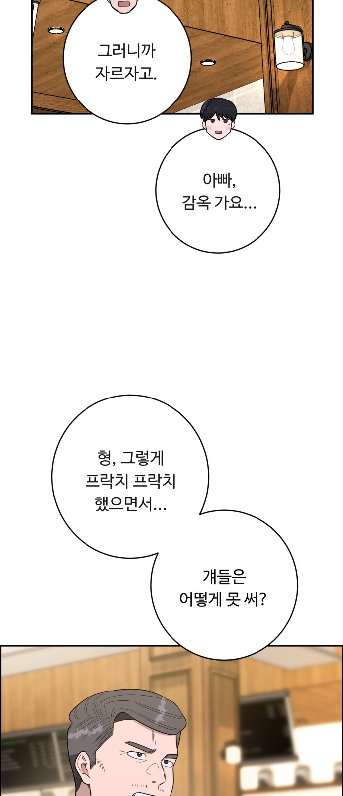 49 페이지