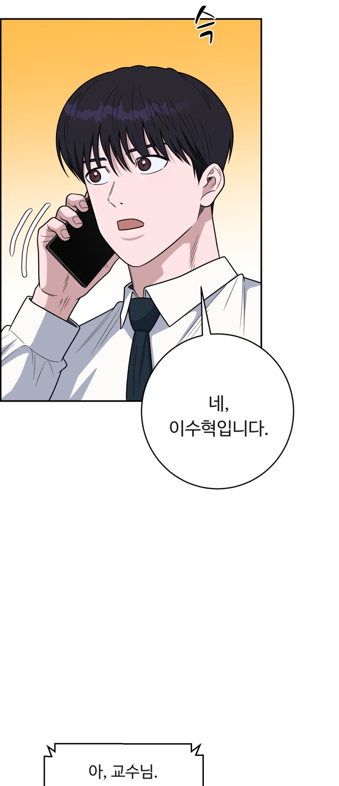 52 페이지