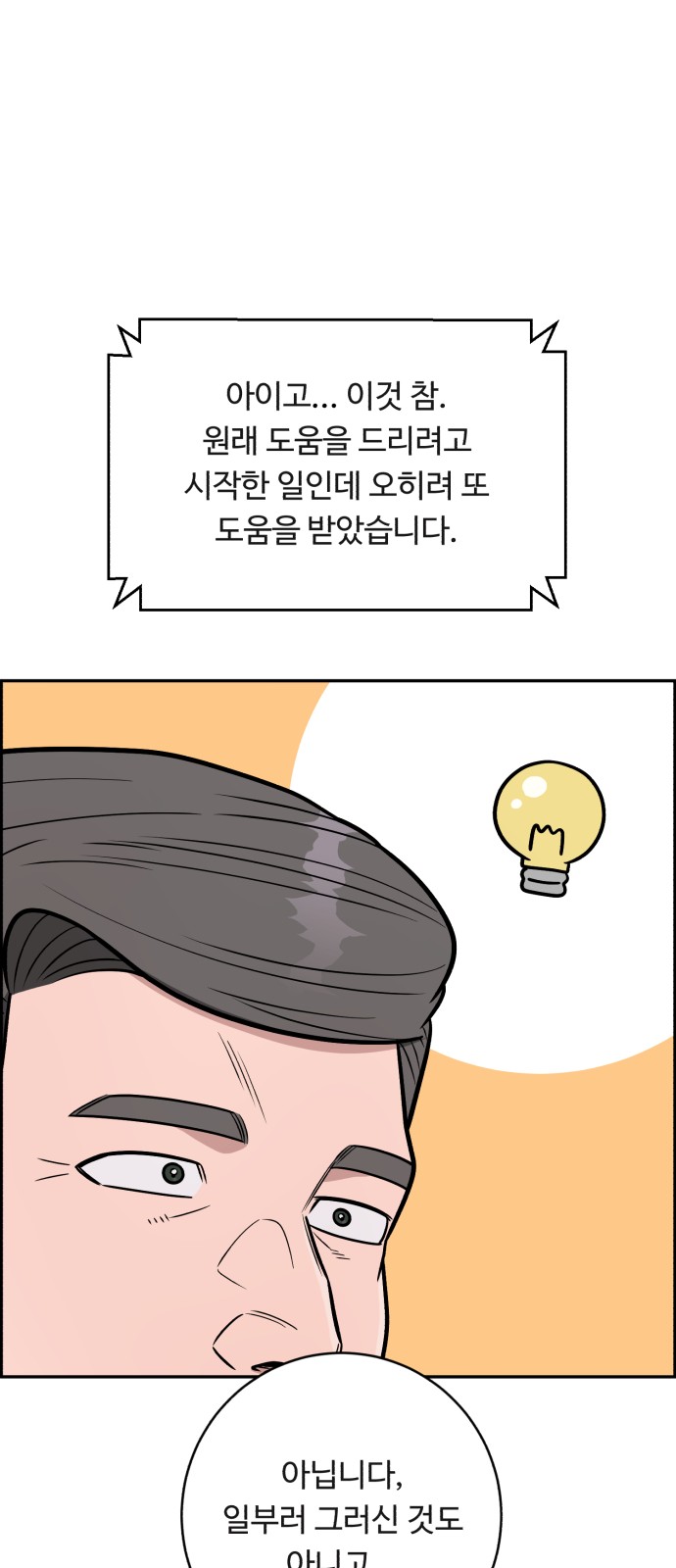 55 페이지
