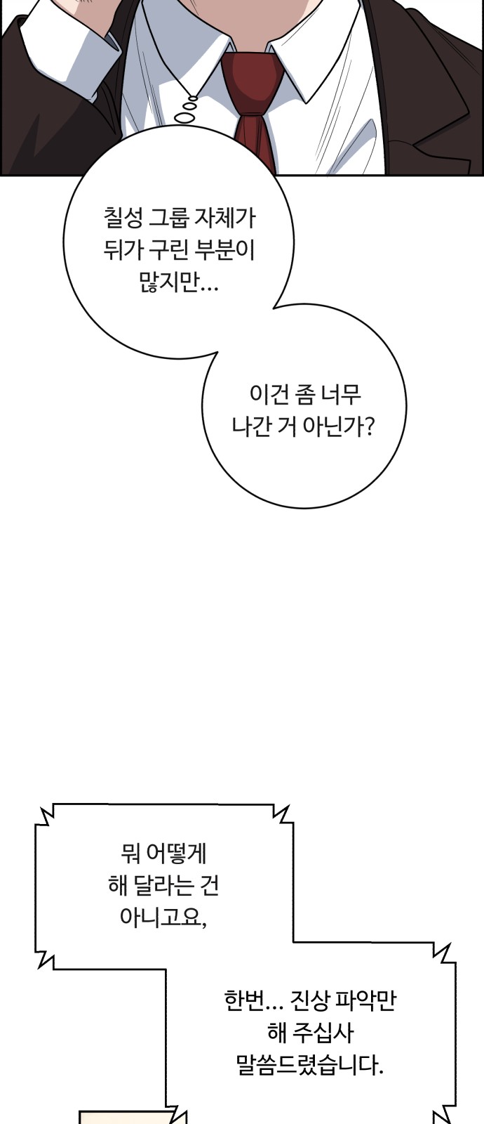 60 페이지