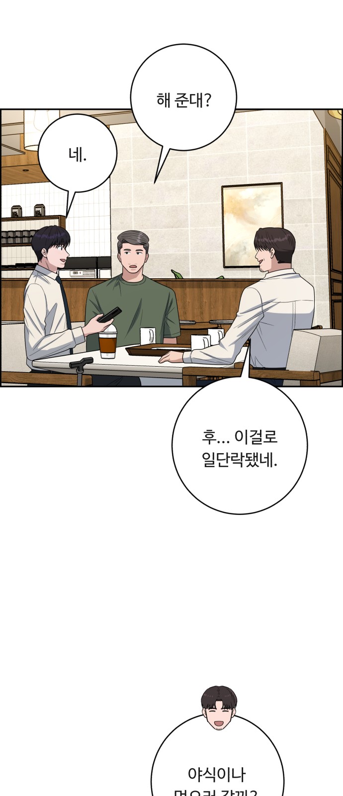 63 페이지