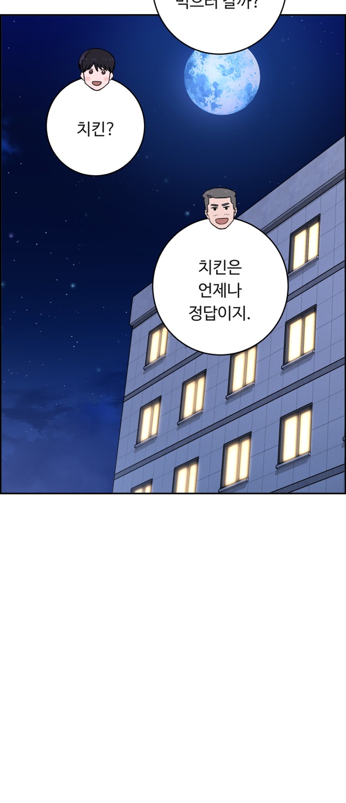 64 페이지