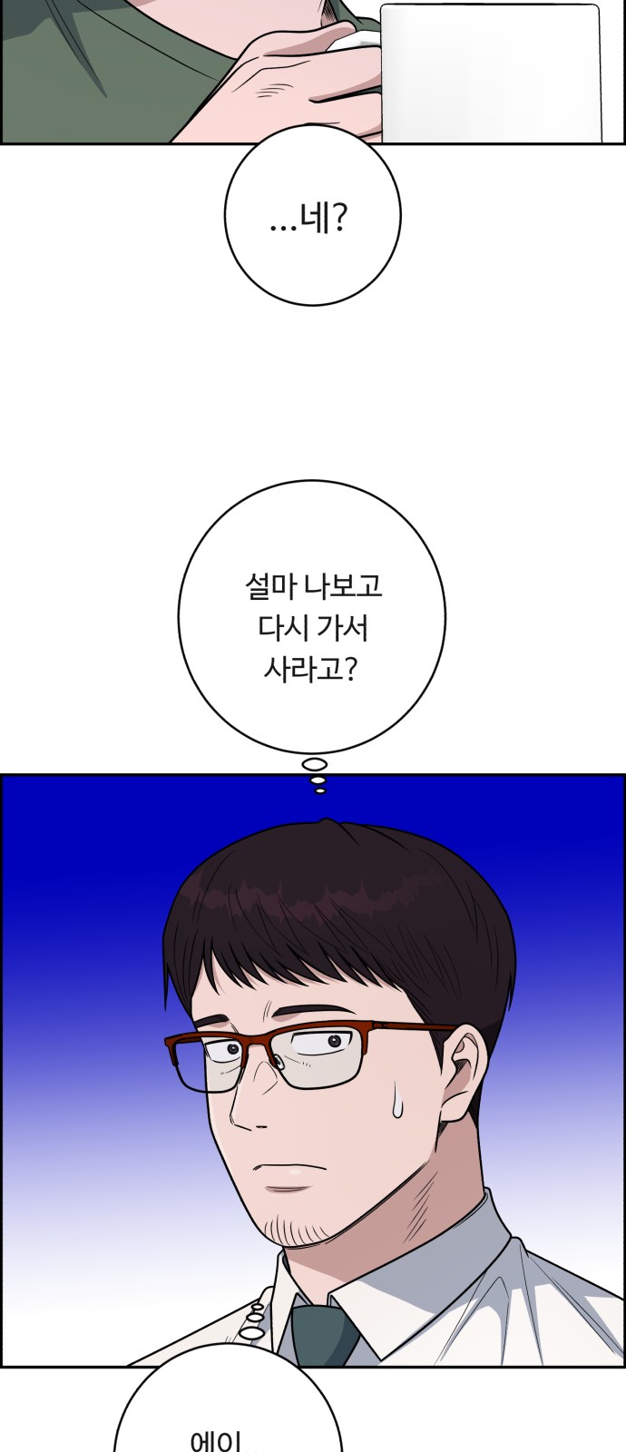 7 페이지