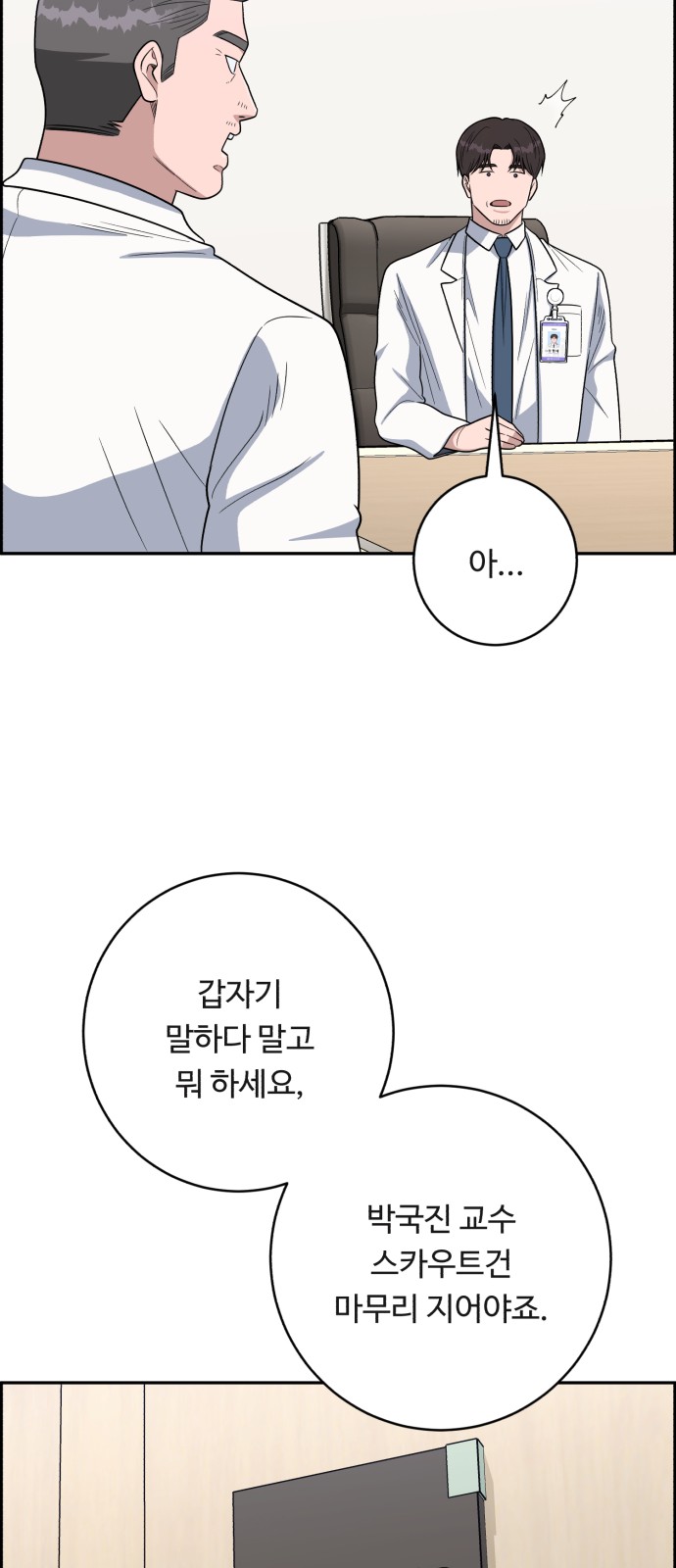 72 페이지