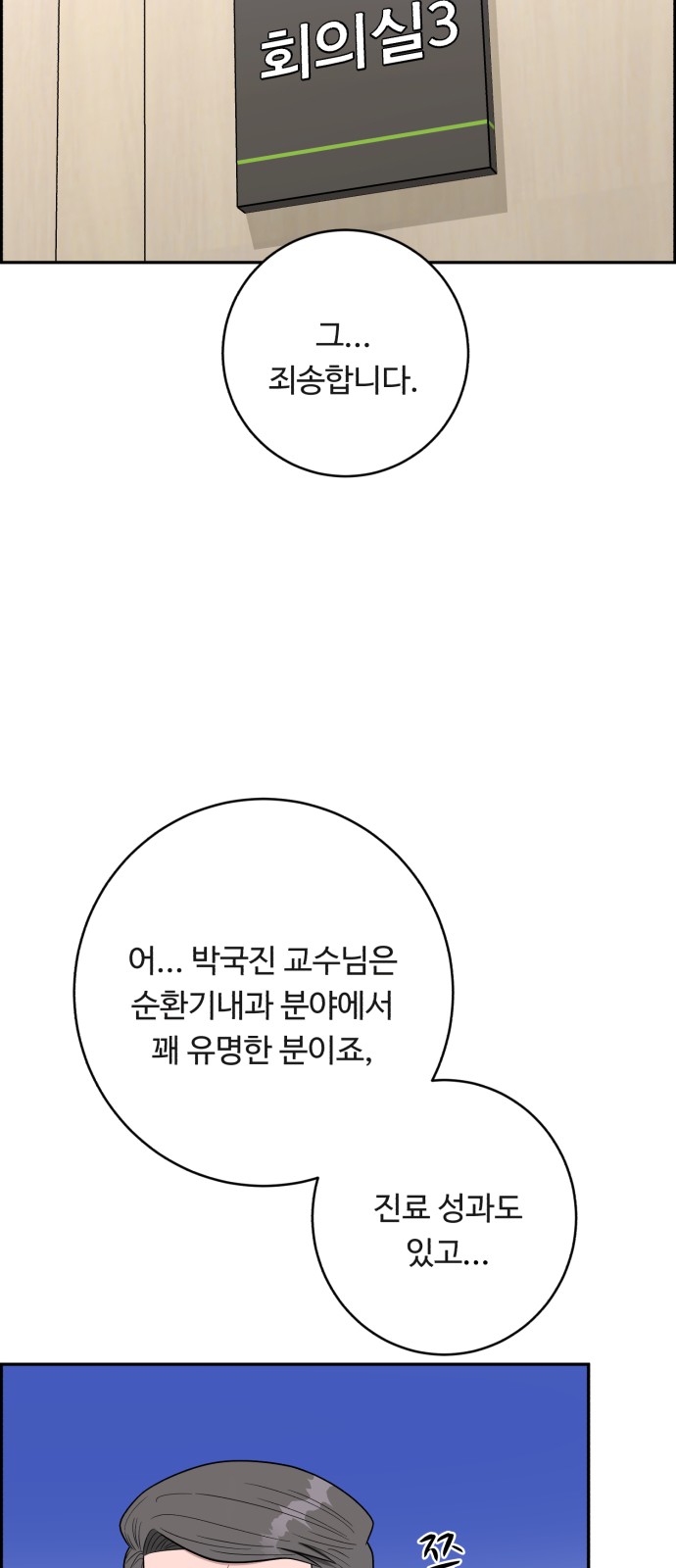 73 페이지