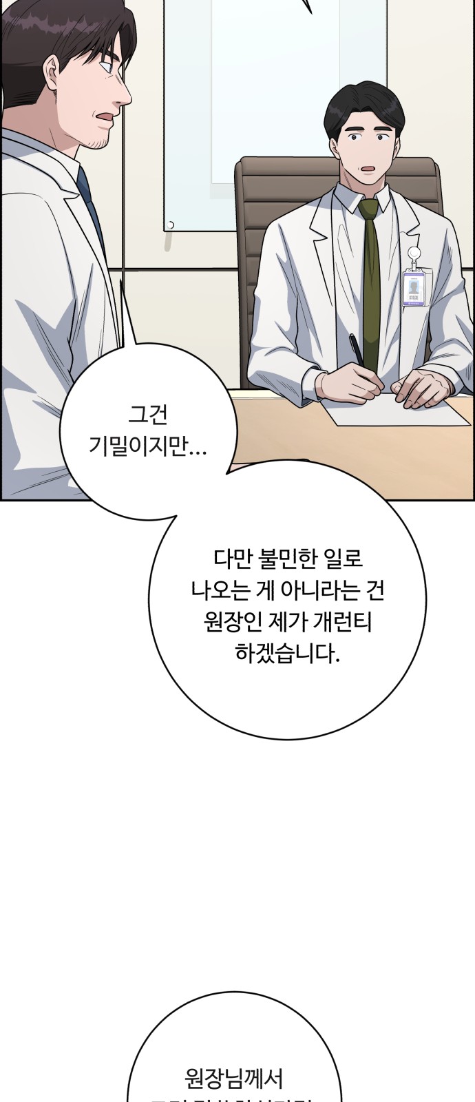 75 페이지