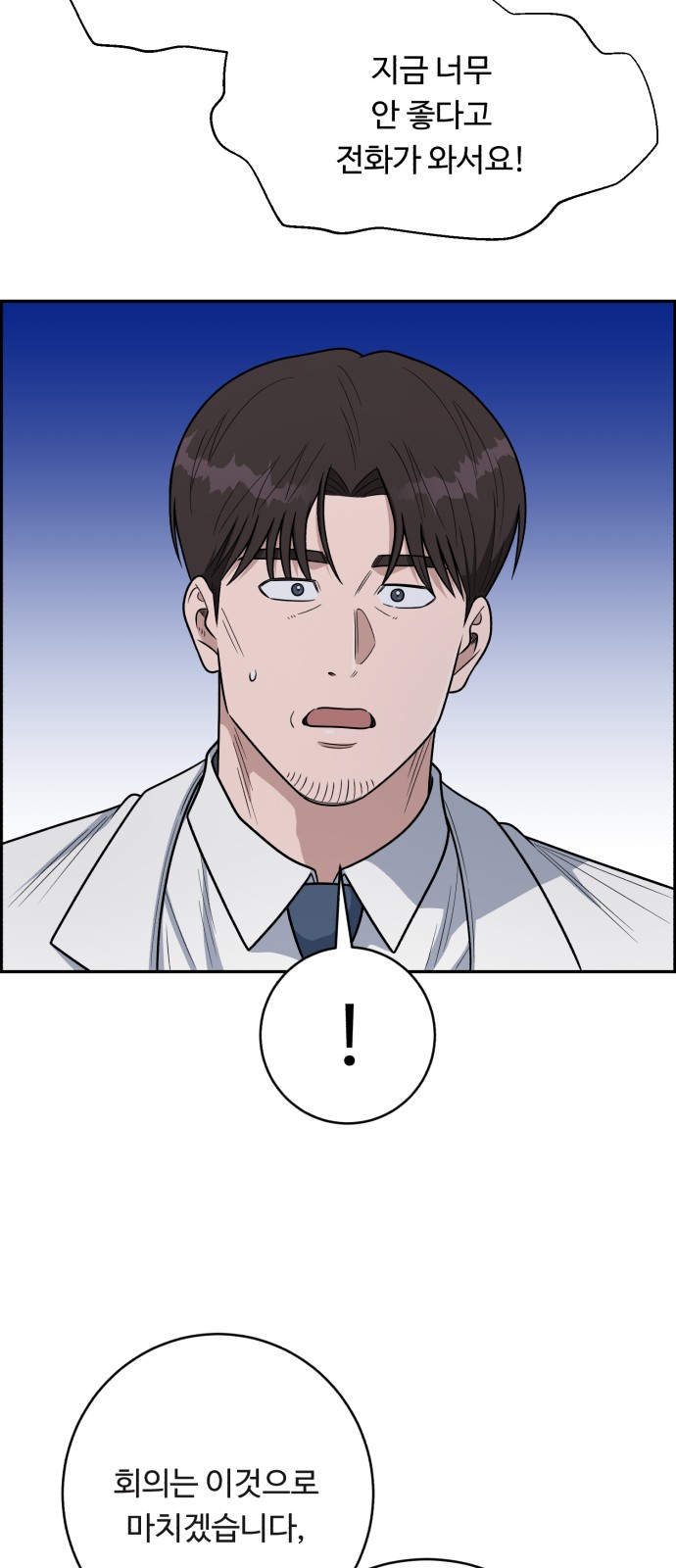 78 페이지