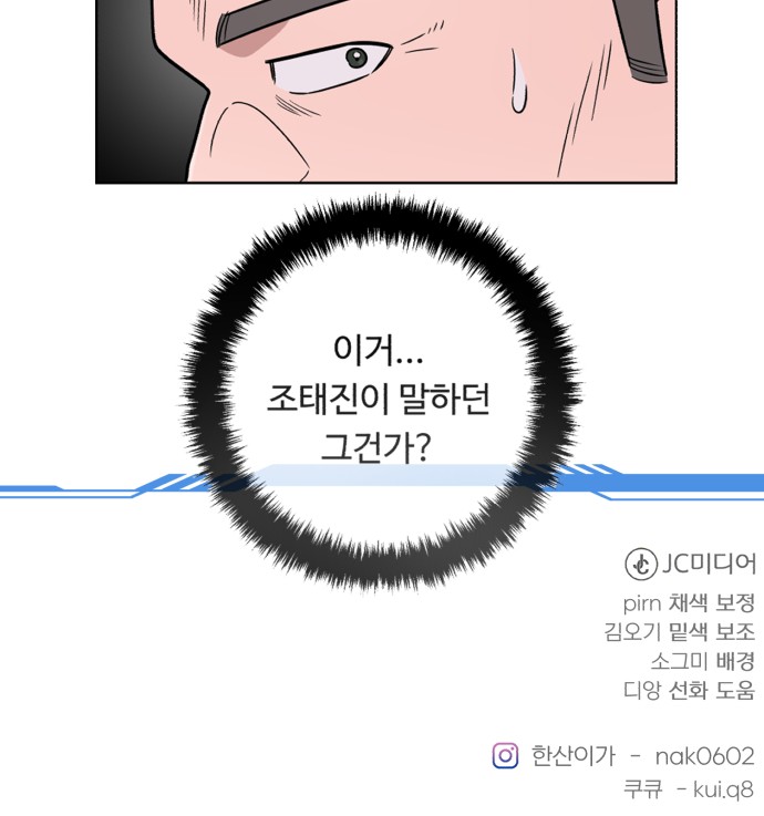 82 페이지
