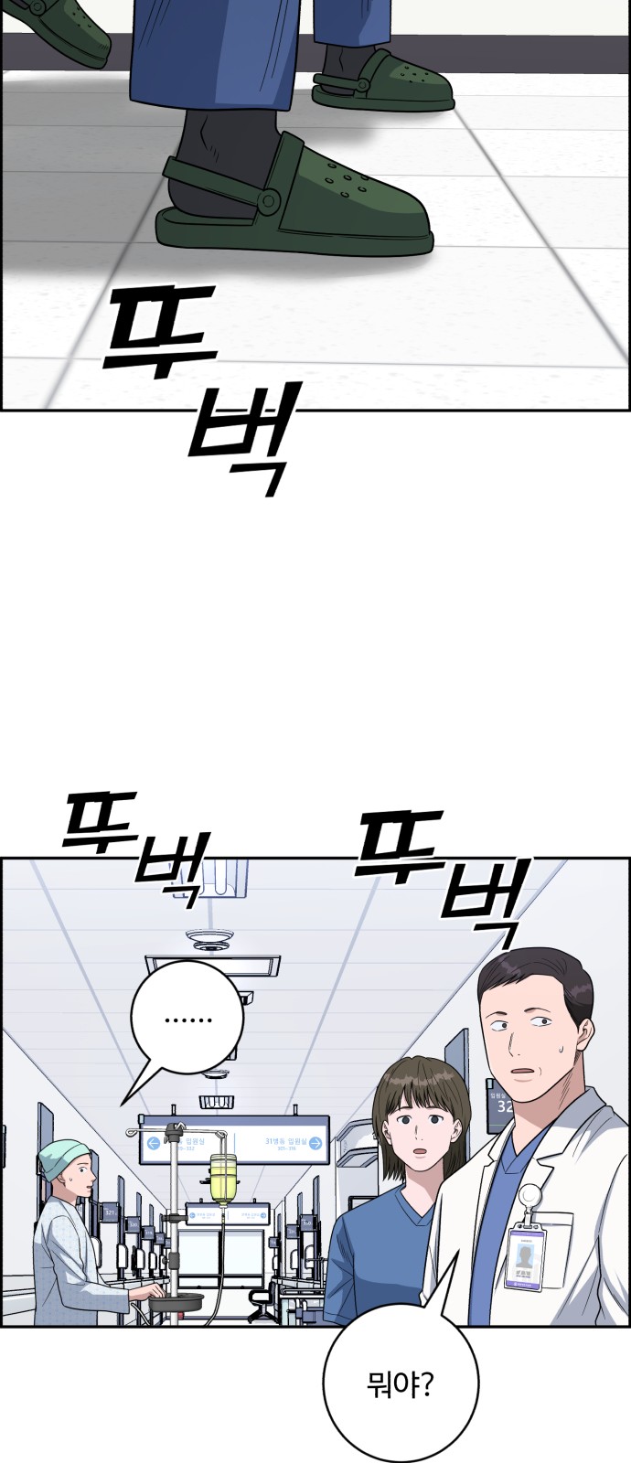 43 페이지