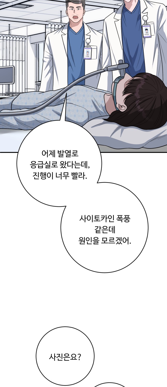 50 페이지