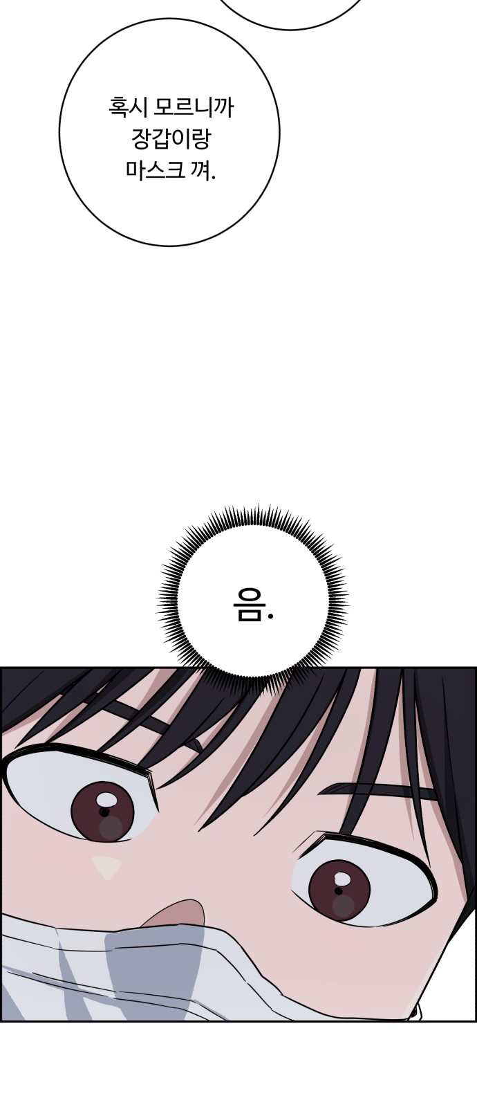 54 페이지