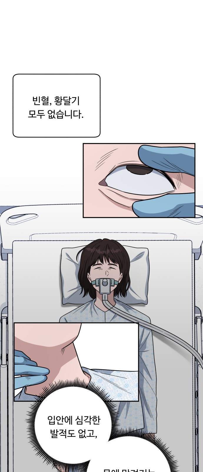 55 페이지