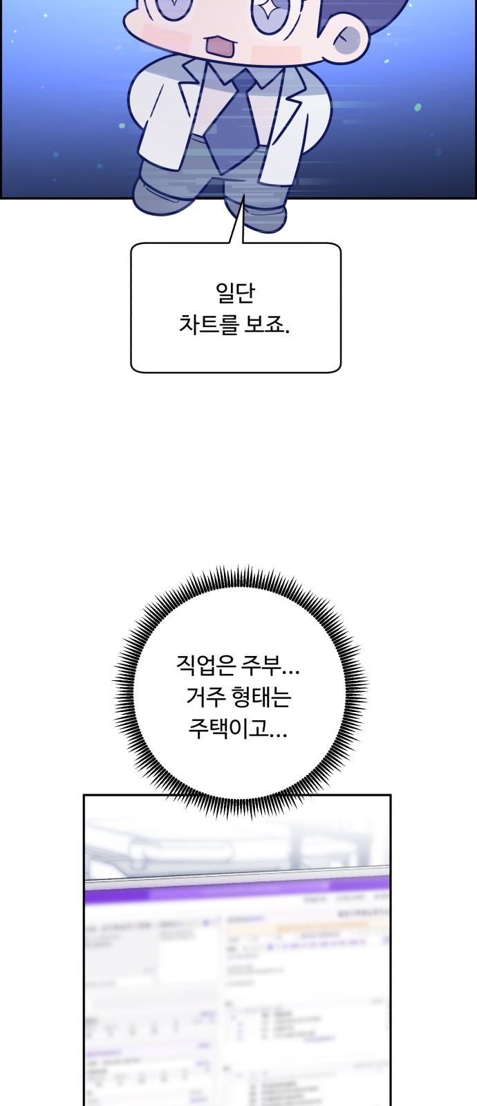 58 페이지