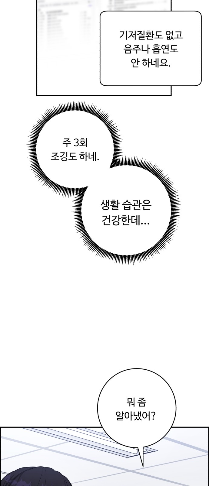 59 페이지