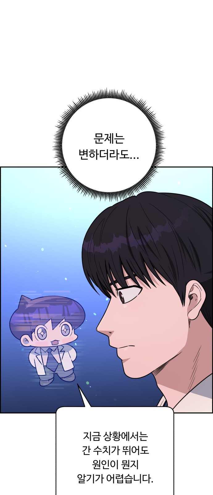 62 페이지