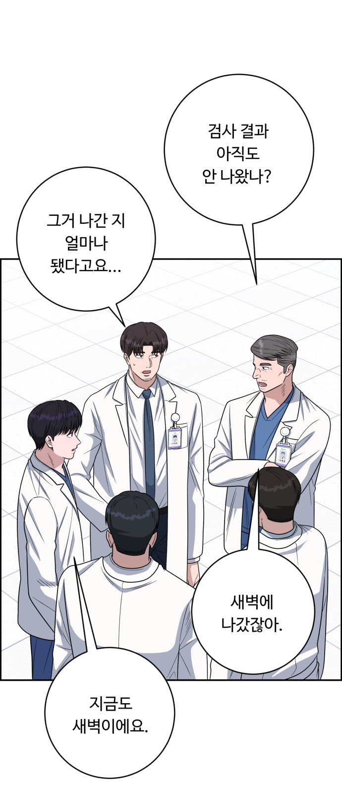 65 페이지