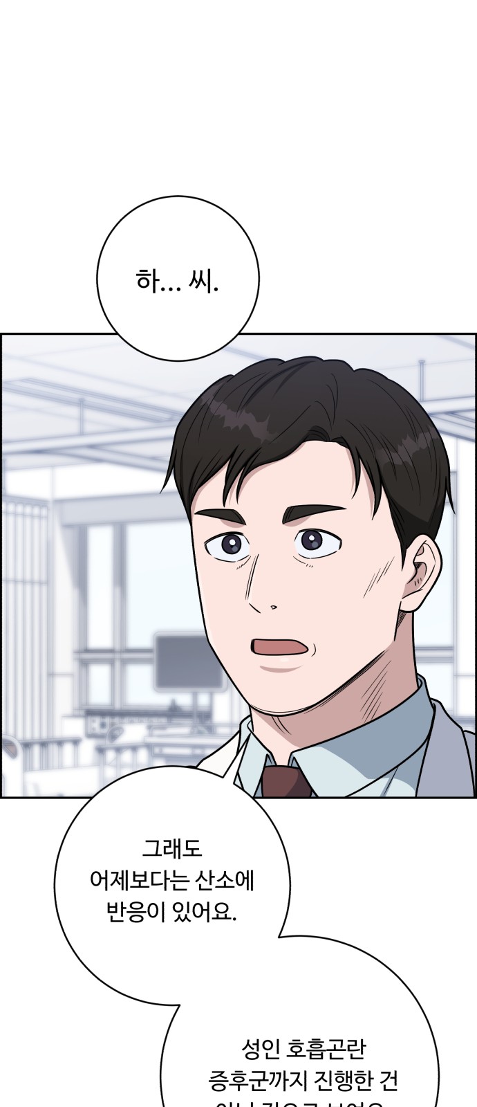 66 페이지
