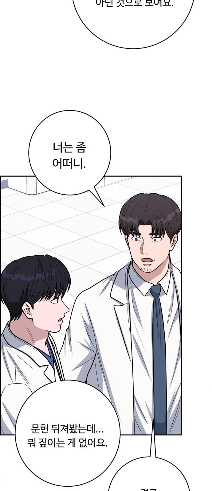 67 페이지