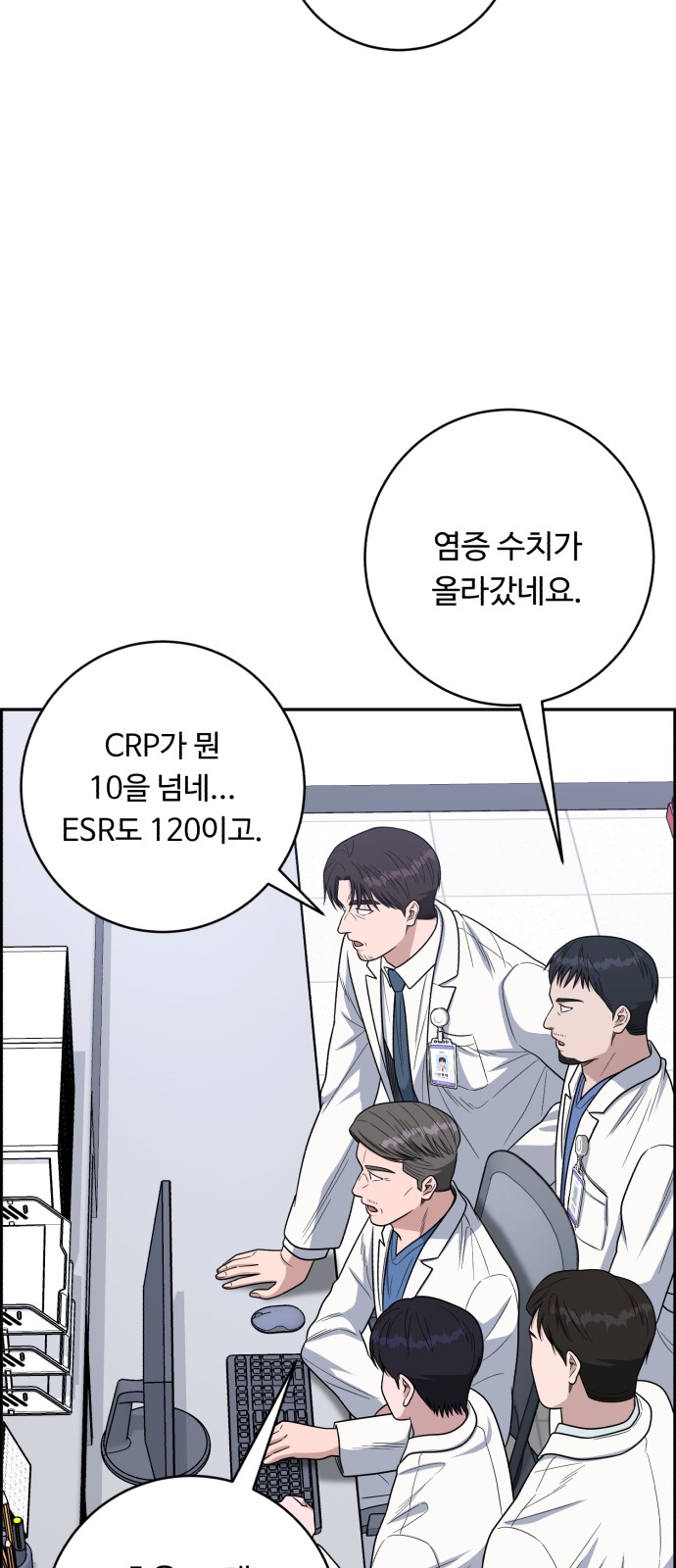69 페이지