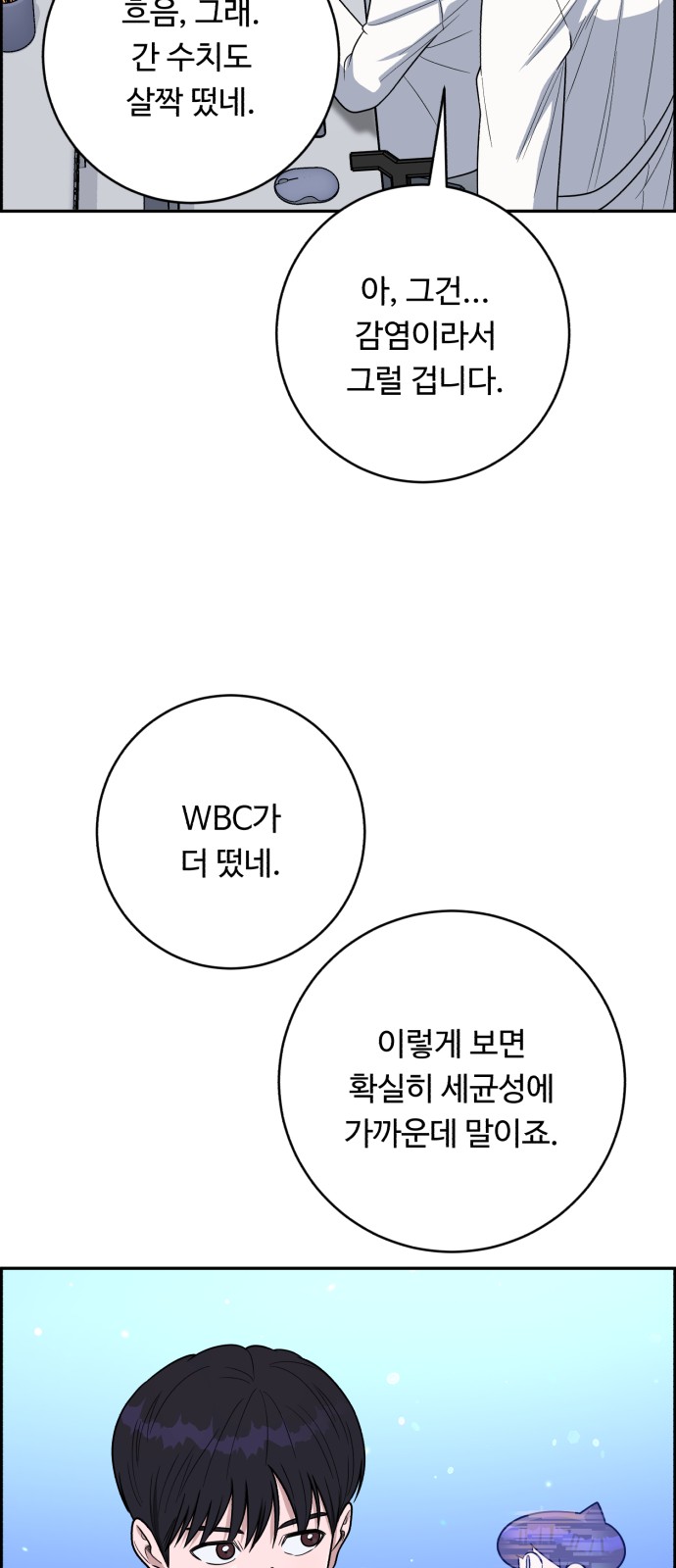 70 페이지