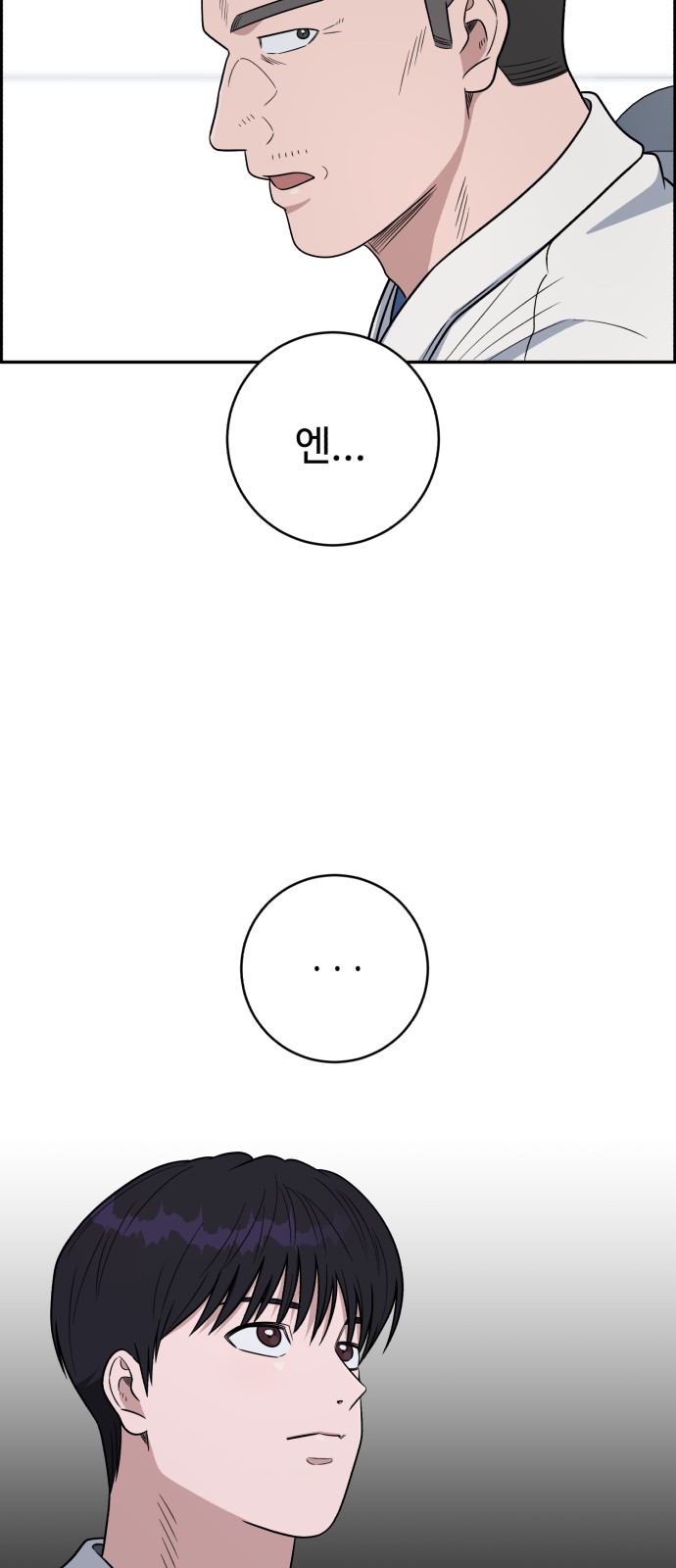 72 페이지