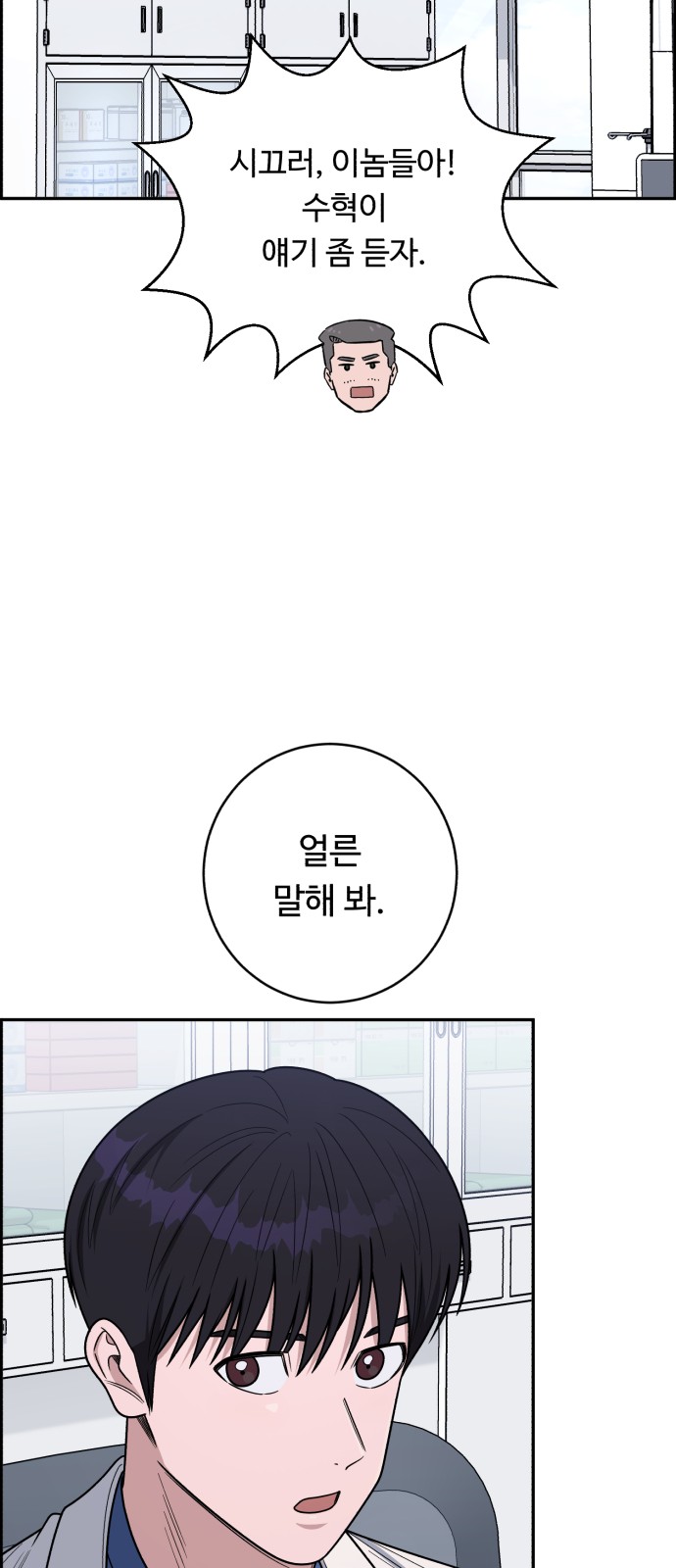 14 페이지